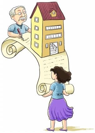 财产继承权公证如何申办