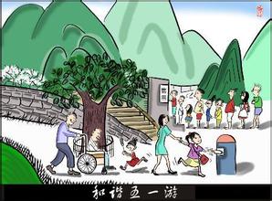 五一劳动节放假通知-法律知识|华律网(66Law.c