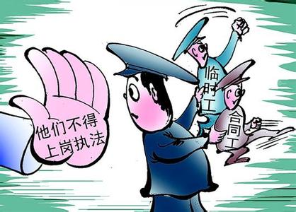 行政招聘要求_兰州事业单位招1128人,还不限户籍