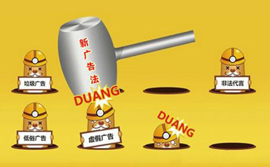 新广告法极限用语有什么处罚-淏予工作室