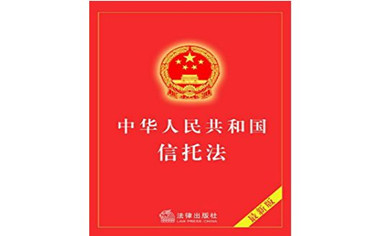 《法规规章备案审查条例》出台 增强维护国家法治统一制度保障