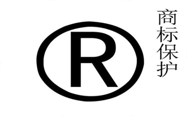 韩国商标法规定的注册材料和流程