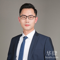 南京律师-徐宏全律师