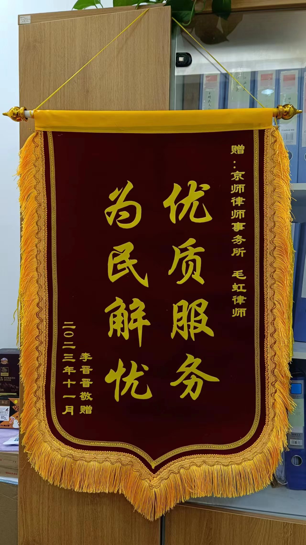 工作成就