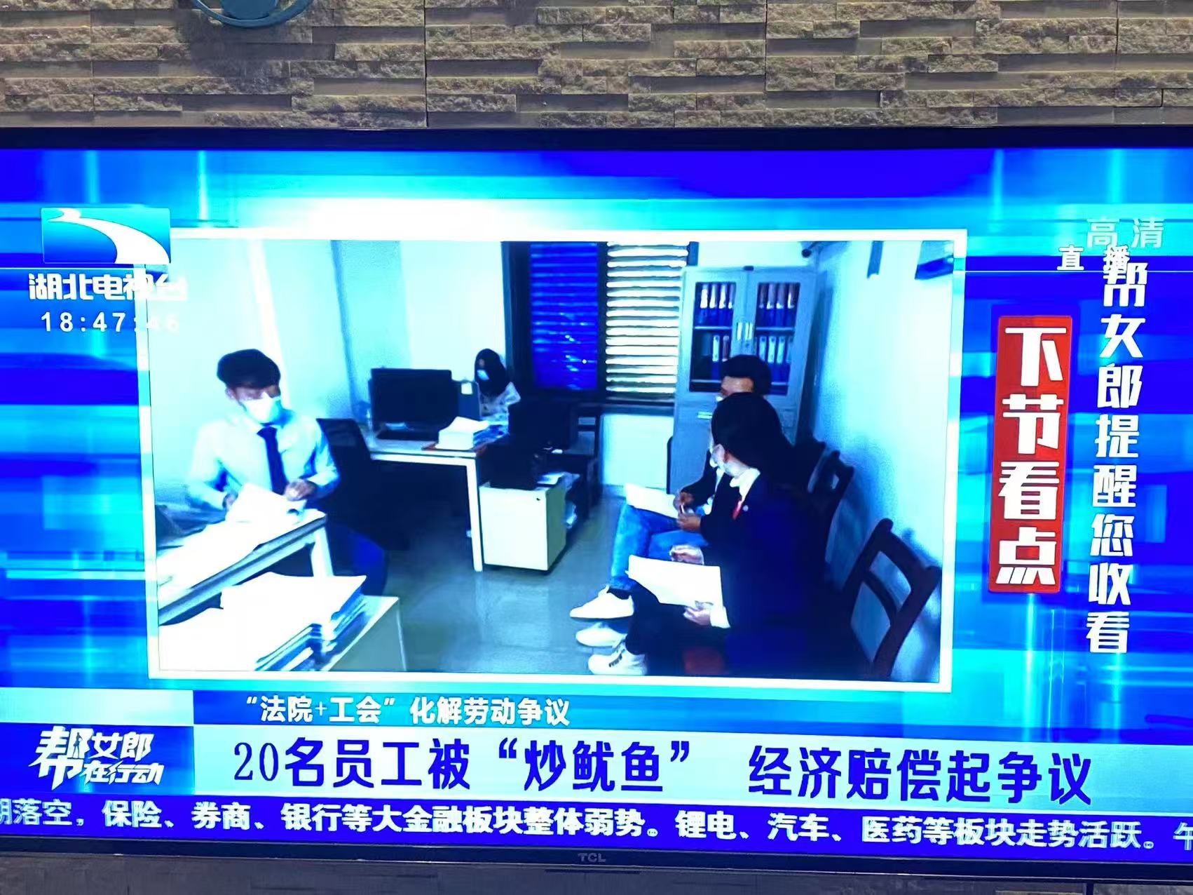 调解