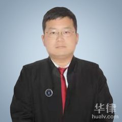 贵阳律师-王健律师