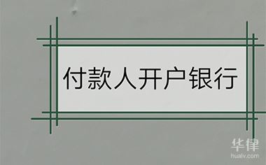华律网