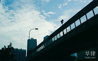 限行
