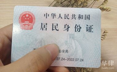 惠州微信身份证如何绑定