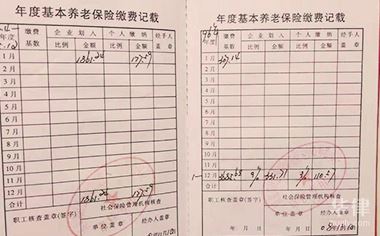 北京养老金每月领取多少钱