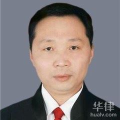 广元律师-梁红军律师