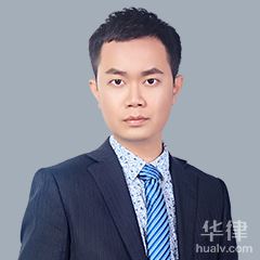 廣州律師-馬俊哲律師