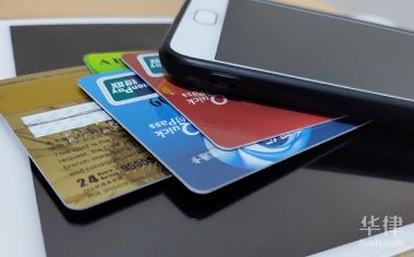 用户信用卡停息挂账申请条件？信用卡逾期被起诉的流程是什么?