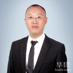 阜阳律师-李士杰律师