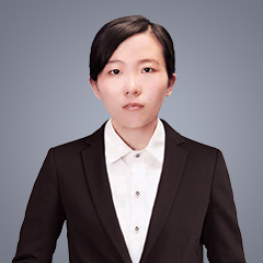 石家莊律師-趙新月律師