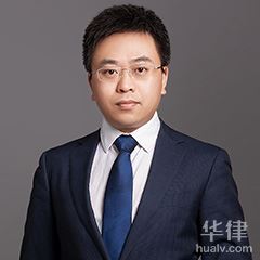 北京 朝阳区律师在线咨询-骆慧超律师