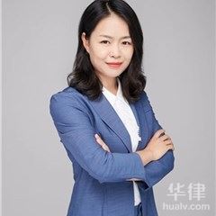 南开区律师-马红娟律师