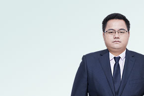 惠州律师-邱文峰律师