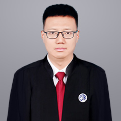 巴音郭楞律师-熊鑫律师