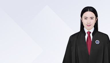 青岛律师-李彩菊律师