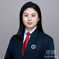 株洲律师-雷莉律师