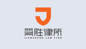 广州律师-朱理婷律师18520186545