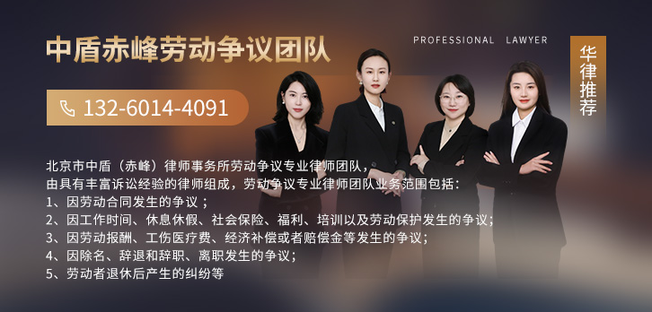 赤峰律师-中盾球信网体育手机版官网下载团队