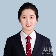 榆林律师-张玉翠律师