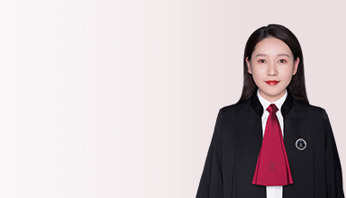 宁波律师-李婷律师