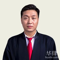 大庆律师-王喜文律师