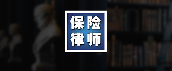 赤峰保理球信网体育手机版官网下载纠纷律师-赤峰团队｜君审保险律师